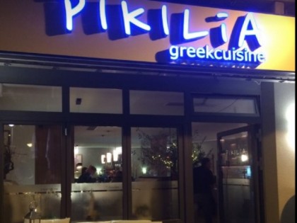 照片: Pikilia - greekcuisine